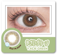 やさいグリーン