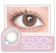 ベリーゼリーベリー